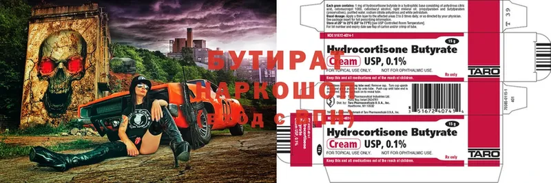 Купить наркотики Бугульма Cocaine  Каннабис  Метамфетамин  Гашиш  МЕФ 