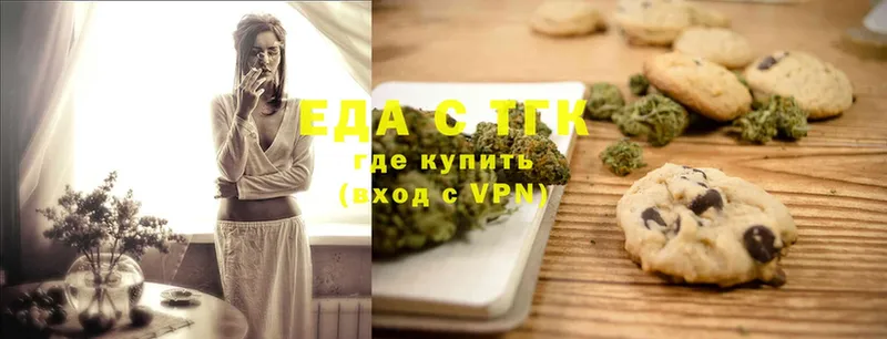 Canna-Cookies конопля Бугульма