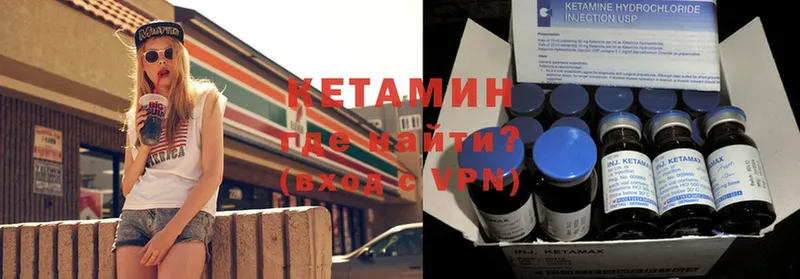 omg ТОР  Бугульма  Кетамин ketamine  сколько стоит 